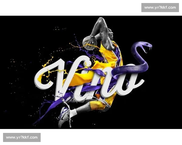 重温科比赛录像回放见证黑曼巴关键时刻与传奇精神永不言弃的篮球艺术