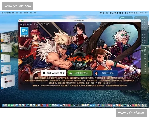 DNF比赛服下载教程及常见问题解答助你轻松进入游戏测试环境